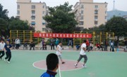永利集团304am官方入口学生会举办新老生篮球赛