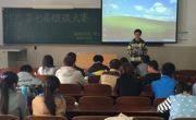 永利集团304am官方入口第七届微课大赛