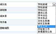 永利集团304am官方入口学生活动新闻稿规范须知