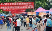 永利集团304am官方入口2015迎新活动火热进行