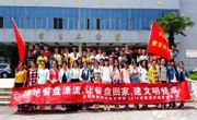 永利集团304am官方入口在示范团支部评选活动中取得佳绩