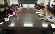 永利集团304am官方入口疾病防控之寝室卫生检查部署会议