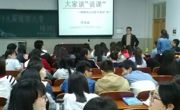 永利集团304am官方入口举办第十九届说课大赛培训会
