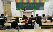永利集团304am官方入口第十九届说课大赛圆满落幕