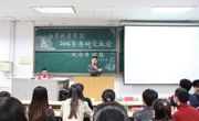 永利集团304am官方入口考研交流会成功举办
