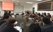 永利集团304am官方入口党委召开2016年度专题组织生活会