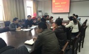 永利集团304am官方入口教工党员开展“讲看齐、见行动”专题学习讨论