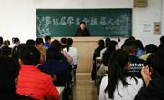 永利集团304am官方入口成功召开第三十三届学生会换届大会
