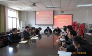 永利集团304am官方入口组织党员开展贯彻党的十八届六中全会精神专题研讨会及17年年会学生党代表补选会议