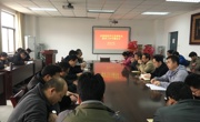永利集团304am官方入口召开加强高校思想政治工作专题会议