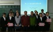 永利集团304am官方入口成功举办第二十届说课大赛决赛