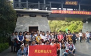 永利集团304am官方入口成功举办“感相城文化，护相城环境”志愿活动