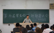 永利集团304am官方入口学生会成功召开第34届学生会迎新部署大会