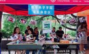永利集团304am官方入口喜迎新生