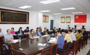 永利集团304am官方入口召开师范专业认证专题研讨会