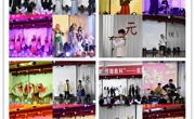 永利集团304am官方入口“辞旧迎新，辉煌数科”——主题元旦晚会圆满举办