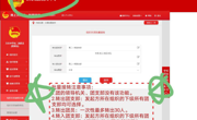 永利集团304am官方入口成功召开“智慧团建”学社衔接线上培训会