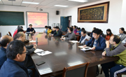 永利集团304am官方入口认真学习贯彻党的十九届四中全会精神