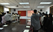 永利集团304am官方入口党委举行新党员入党宣誓仪式