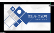 永利集团304am官方入口团委青年全媒体中心2020年换届大会成功召开