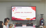 永利集团304am官方入口举行“民族团结一家亲 同心共筑中国梦”暨少数民族学生座谈会