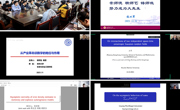 永利集团304am官方入口举办2021年度博士、校友论坛报告会