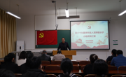 永利集团304am官方入口举行第六十九期本科生入党积极分子小组评优汇报会