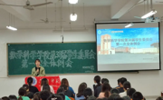 永利集团304am官方入口第38届学生委员会第一次全体例会