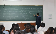 永利集团304am官方入口大学生数学竞赛培训课