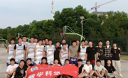 “点燃青春激情，绽放运动活力”——永利集团304am官方入口新老生篮球赛成功开展