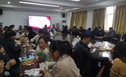 永利集团304am官方入口举行迎元旦掼蛋比赛
