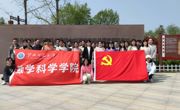 永利集团304am官方入口组织毕业生党员赴蔡洼淮海战役总前委旧址开展参观活动