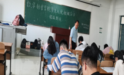 永利集团304am官方入口第68期入党积极分子党课结业考试顺利举行