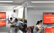 永利集团304am官方入口党委召开换届选举党员大会