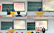永利集团304am官方入口成功举办国家奖学金颁奖典礼暨2021考研就业经验交流会
