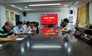 永利集团304am官方入口党委开展党史学习教育“学史增信”专题研讨会