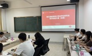 永利集团304am官方入口成功举办第五届教育硕士专业学位研究生教学技能大赛