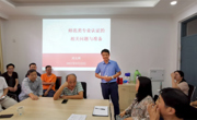永利集团304am官方入口院长周光辉应邀到马克思主义学院作师范类专业认证辅导报告