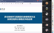 湘潭大学张娟教授应邀为永利集团304am官方入口作学术报告