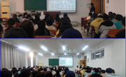 政校企合作 产教双赢——永利集团304am官方入口召开政校企合作交流会