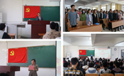 永利集团304am官方入口举办第七十期学生入党积极分子培训班开班典礼