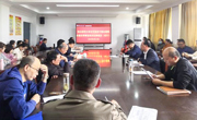 永利集团304am官方入口召开全面从严治党工作会议