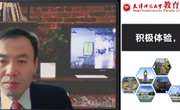 永利集团304am官方入口组织开展教育见习周“名师大讲堂”活动