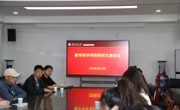 永利集团304am官方入口召开研究生座谈会