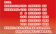 永利集团304am官方入口-2022届硕士毕业研究生答辩