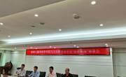 永利集团304am官方入口赴招商银行淮北分行、人行淮北市中支 开展访企拓岗活动