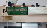 【一卡在手 心宽无忧】--永利集团304am官方入口积极开展学习《安徽省推进长三角区域社会保障卡居民服务“一卡通”规定》活动