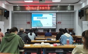 中国科学院院士汤涛应邀为永利集团304am官方入口作学术报告