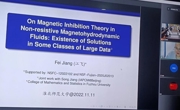 福州大学江飞教授应邀到永利集团304am官方入口作学术报告