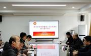 永利集团304am官方入口举办管理人员业务素质能力提升专题培训